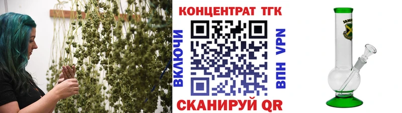Дистиллят ТГК концентрат KRAKEN ссылка Михайловка