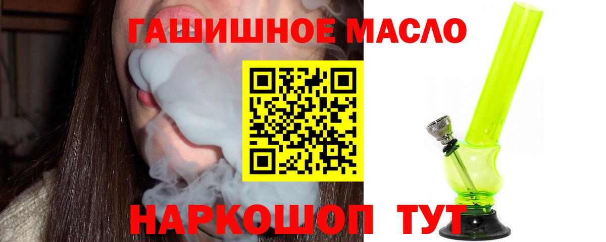 Дистиллят ТГК жижа Михайловка