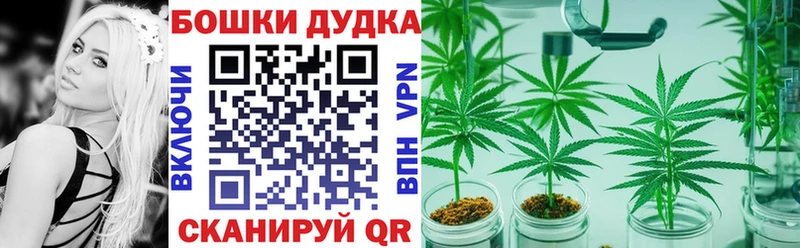 Шишки марихуана тримм  ссылка на мегу   Михайловка 